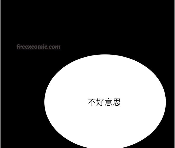 猎艷管理员第7話-你老婆的小穴真好用