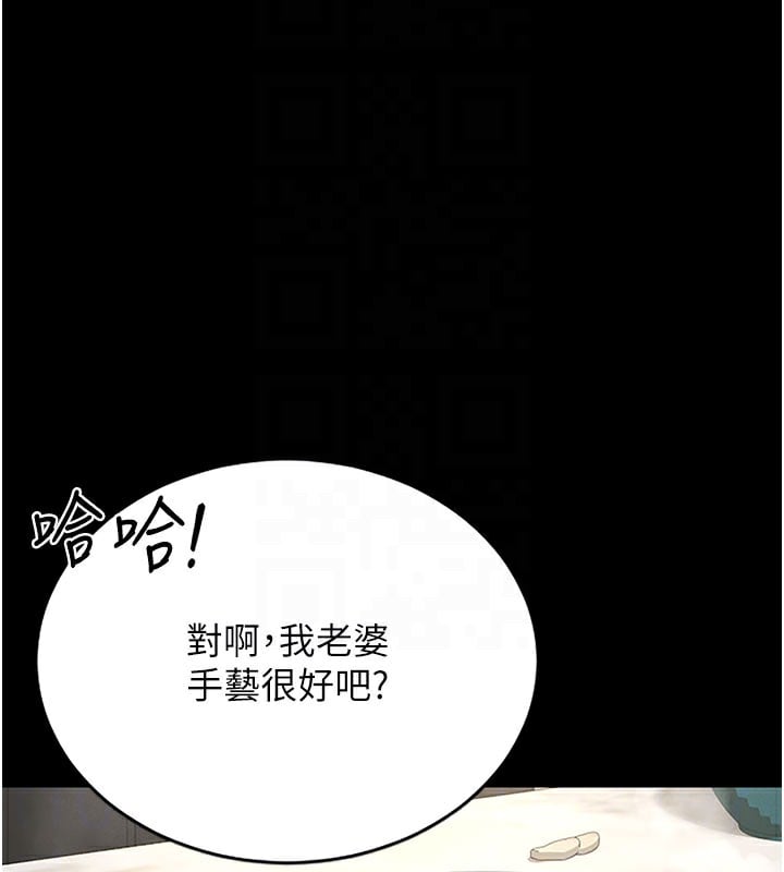 猎艷管理员第7話-你老婆的小穴真好用