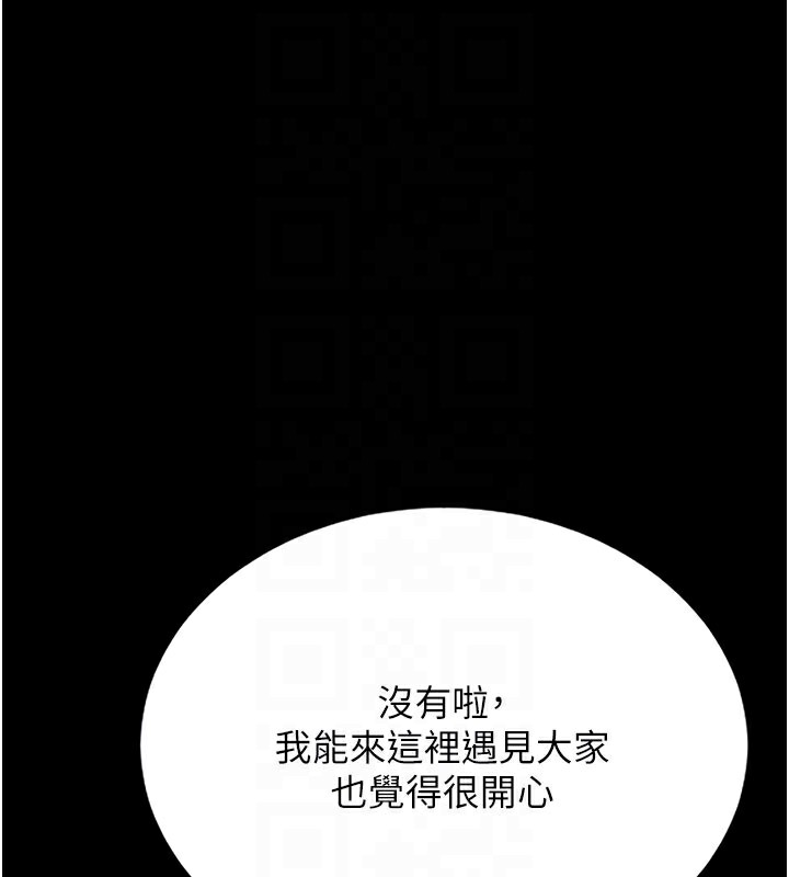 猎艷管理员第7話-你老婆的小穴真好用