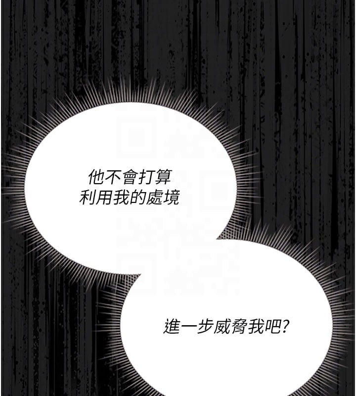 猎艷管理员第7話-你老婆的小穴真好用