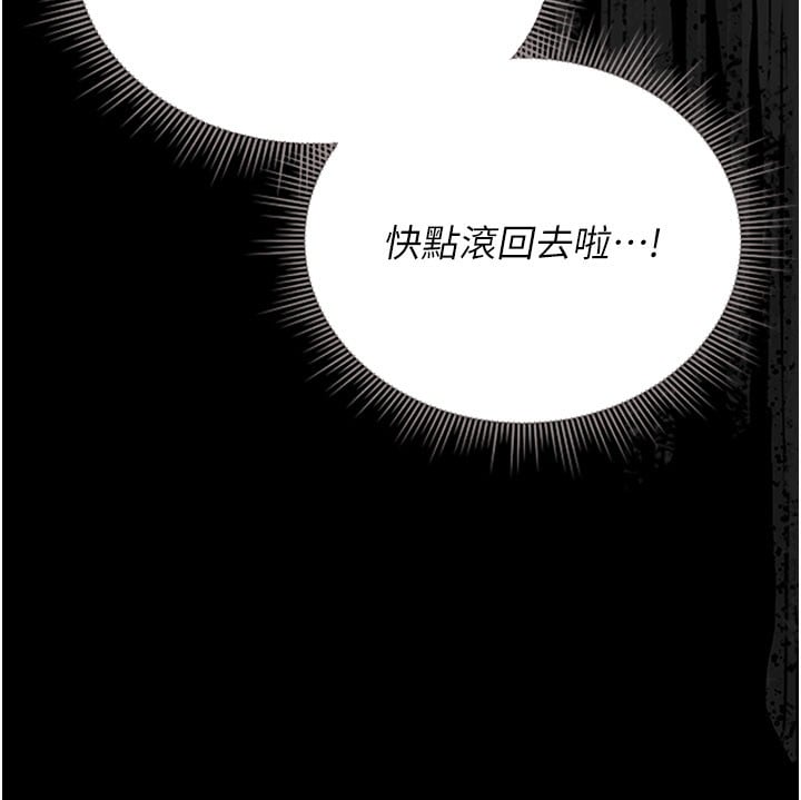 猎艷管理员第7話-你老婆的小穴真好用