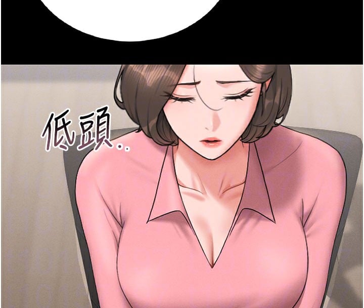 猎艷管理员第7話-你老婆的小穴真好用