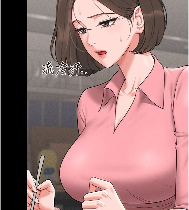 猎艷管理员第7話-你老婆的小穴真好用
