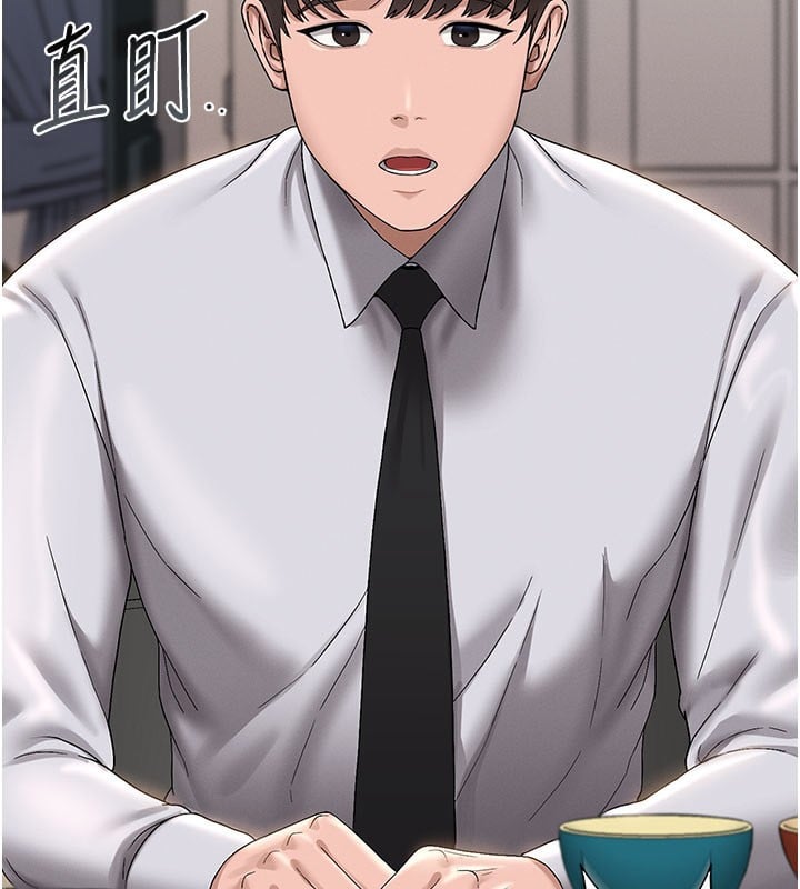 猎艷管理员第7話-你老婆的小穴真好用