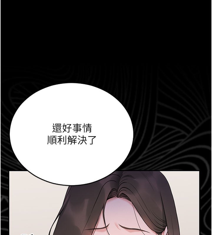 猎艷管理员第7話-你老婆的小穴真好用
