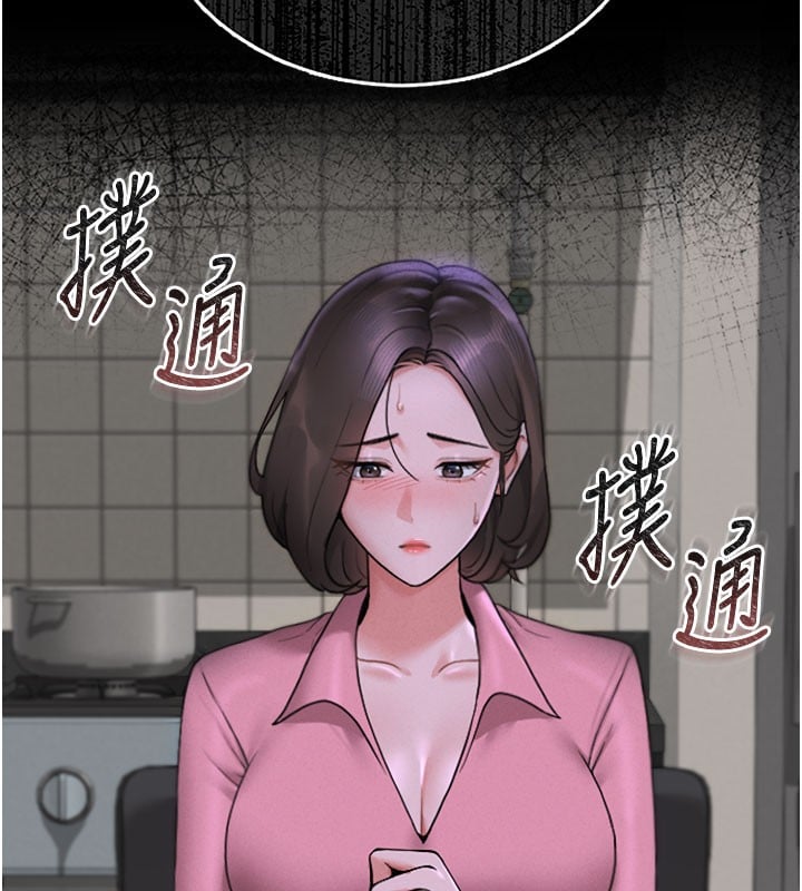 猎艷管理员第7話-你老婆的小穴真好用