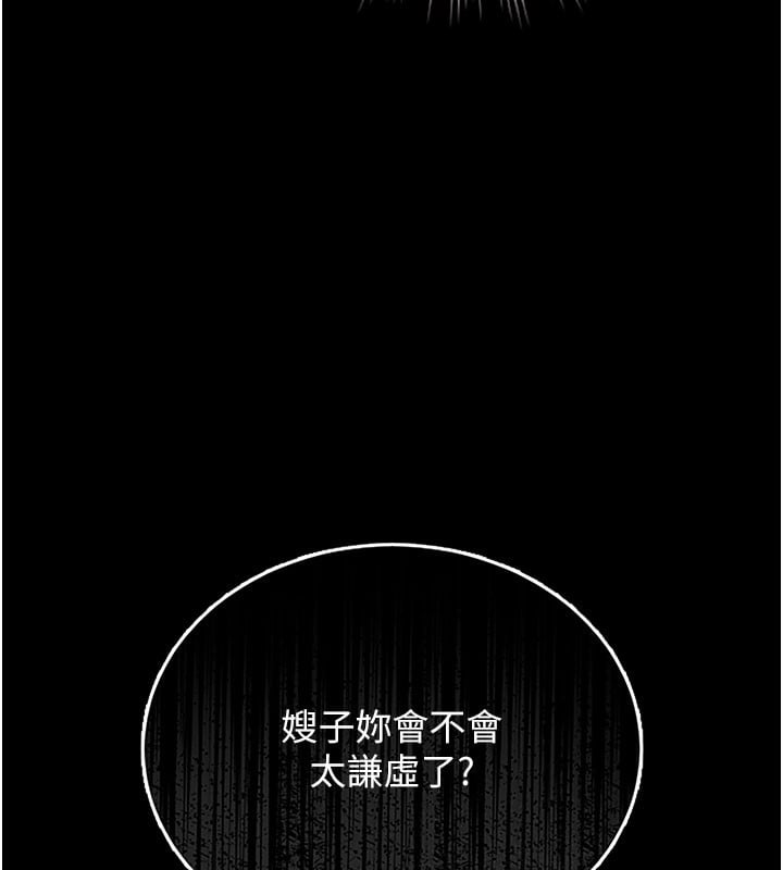 猎艷管理员第7話-你老婆的小穴真好用