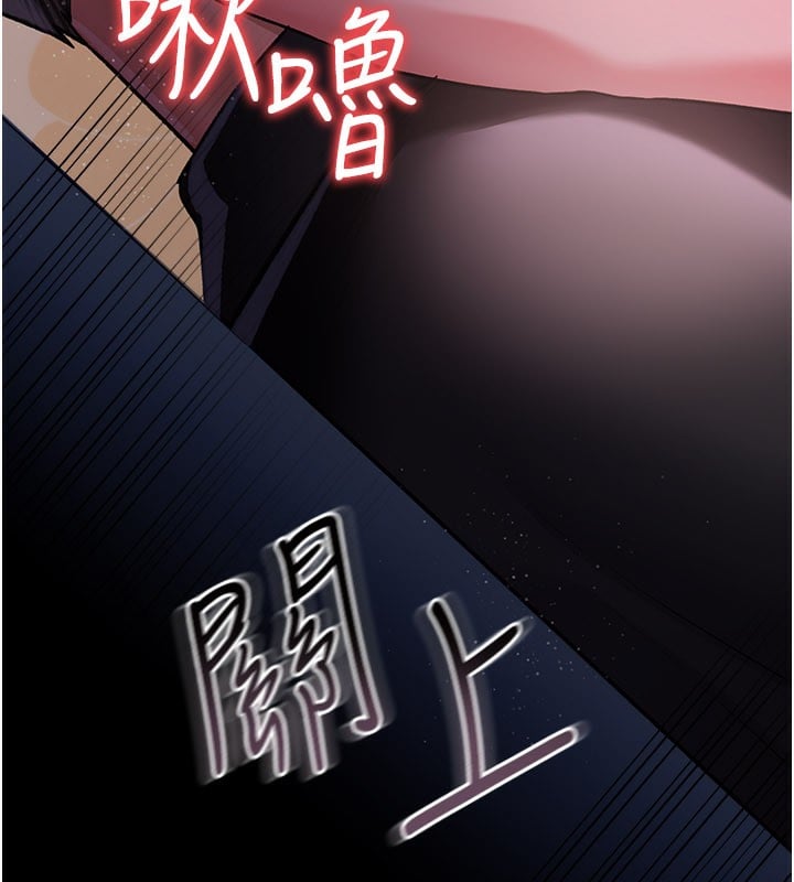 借妻条约第13話-不安分的手