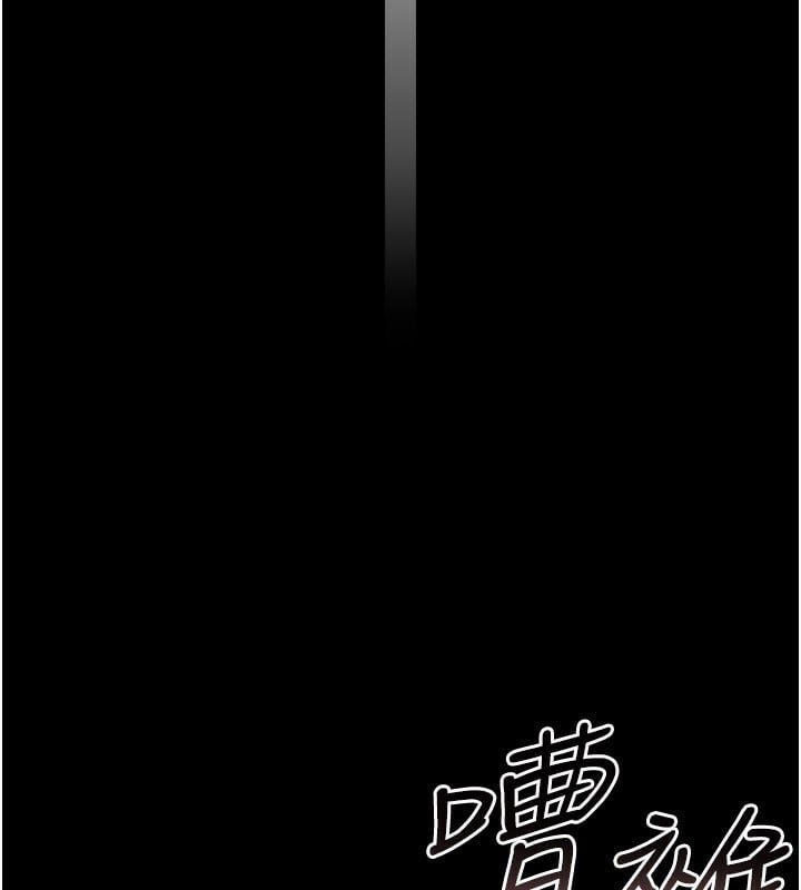借妻条约第13話-不安分的手