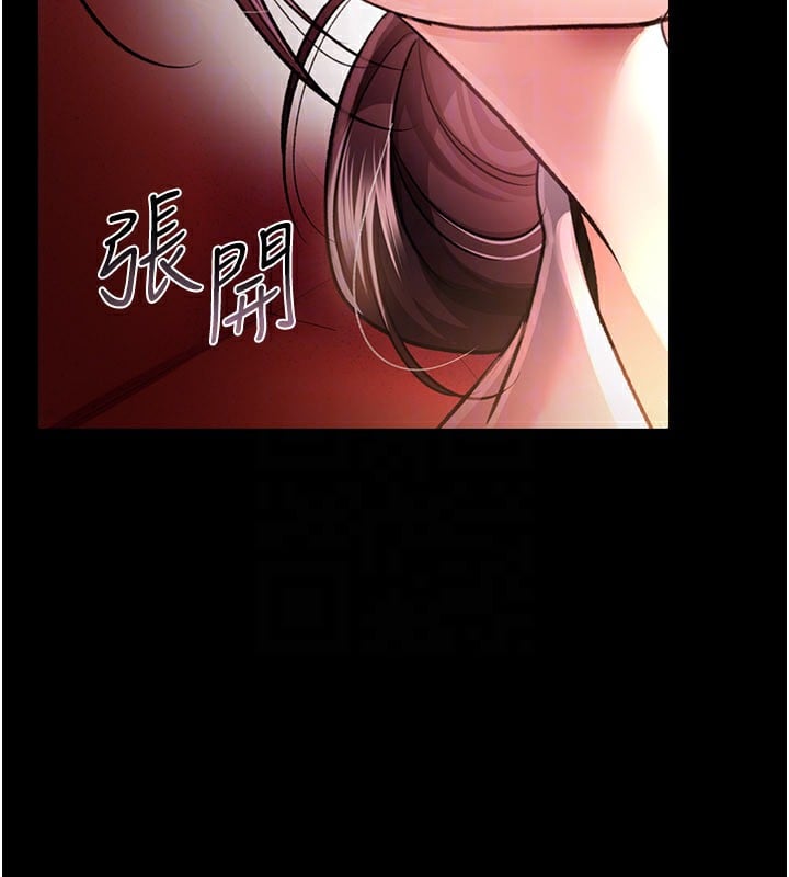 借妻条约第13話-不安分的手