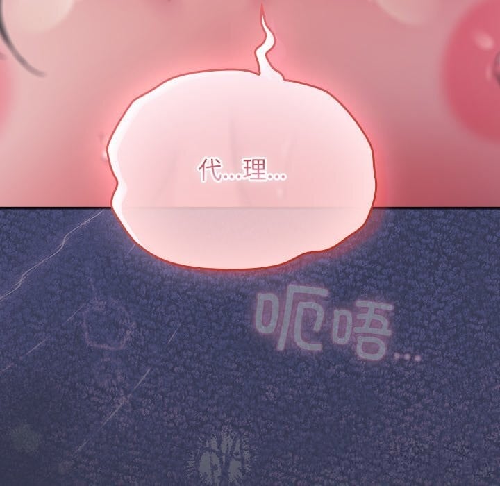 摸鱼生存指南第15話