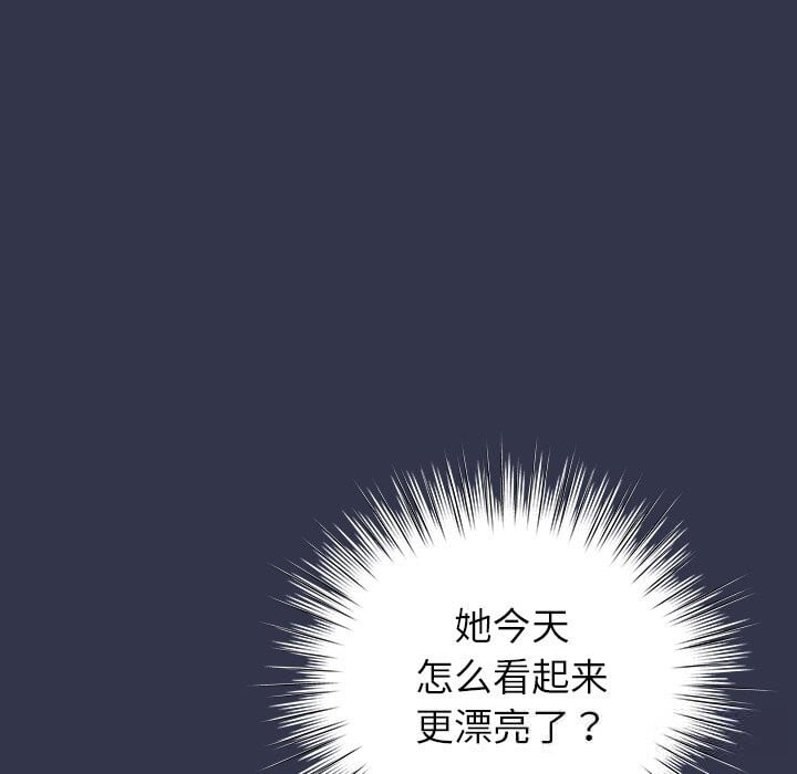 摸鱼生存指南第15話
