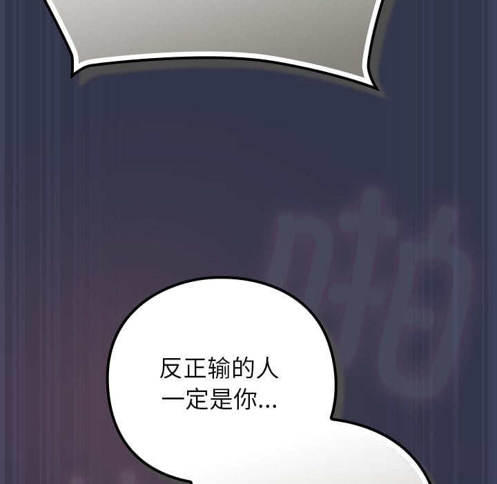 摸鱼生存指南第15話