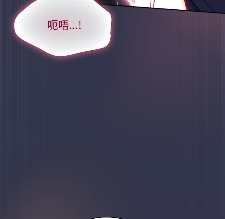 摸鱼生存指南第15話