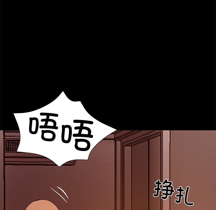 黑道X上班族第25話