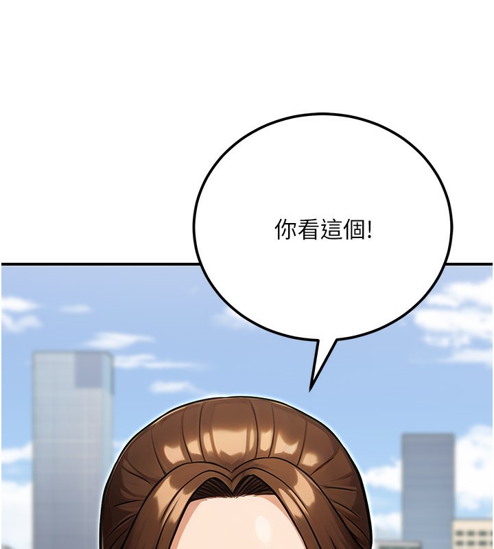 公务员的桃色副业第33話-女議員居然會陪睡!?