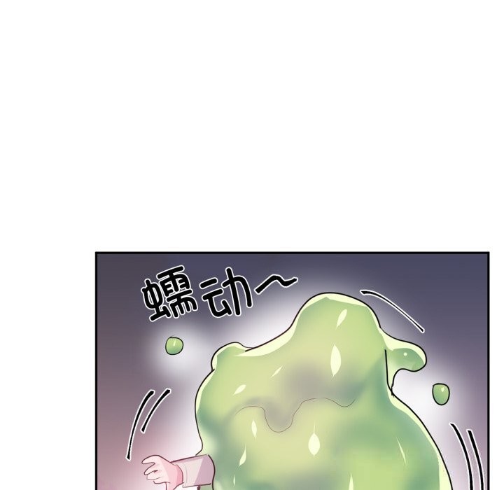 虚拟仙境第28話