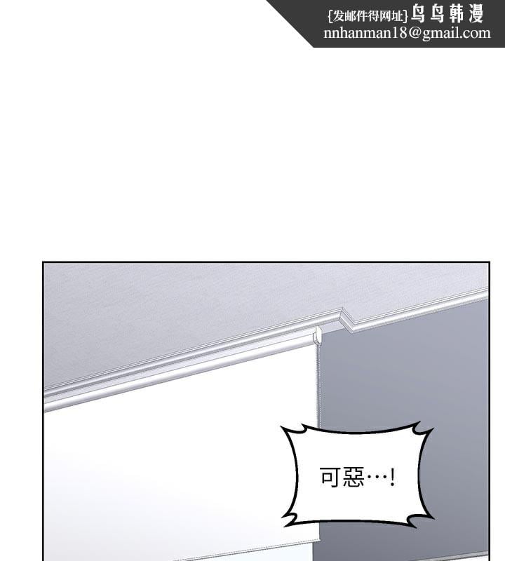 熟女交换计画第36話-惡霸女淪陷中&hearts;
