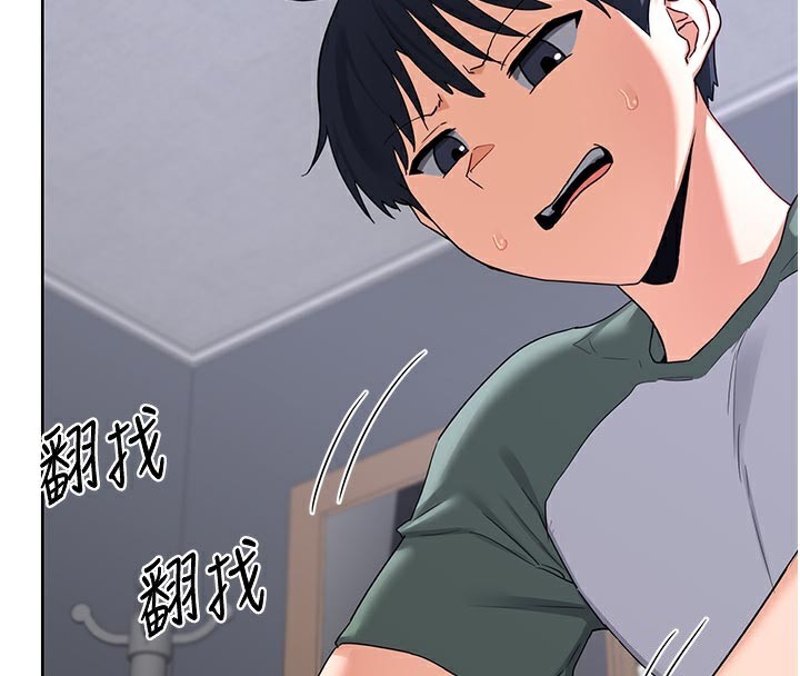 熟女交换计画第36話-惡霸女淪陷中&hearts;