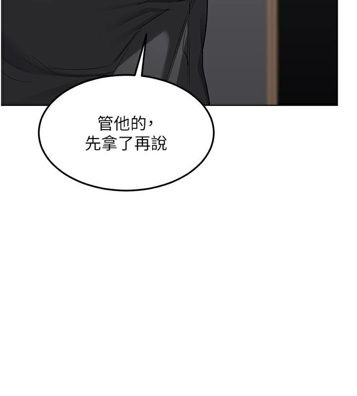 熟女交换计画第36話-惡霸女淪陷中&hearts;