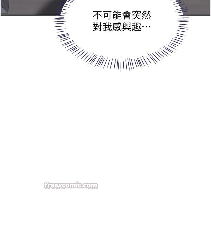 熟女交换计画第36話-惡霸女淪陷中&hearts;