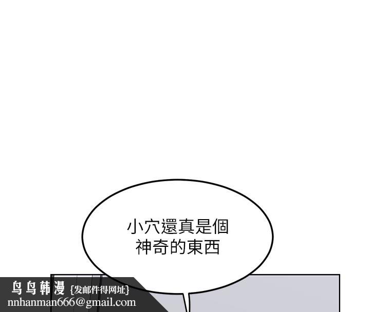 熟女交换计画第36話-惡霸女淪陷中&hearts;