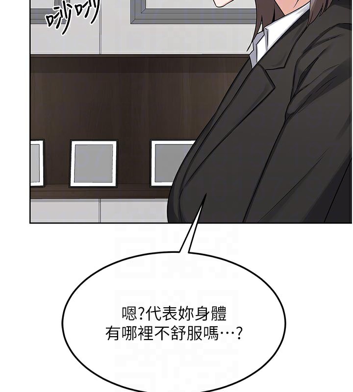 熟女交换计画第36話-惡霸女淪陷中&hearts;
