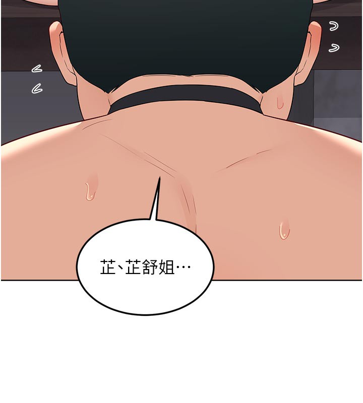 熟女交换计画第36話-惡霸女淪陷中&hearts;