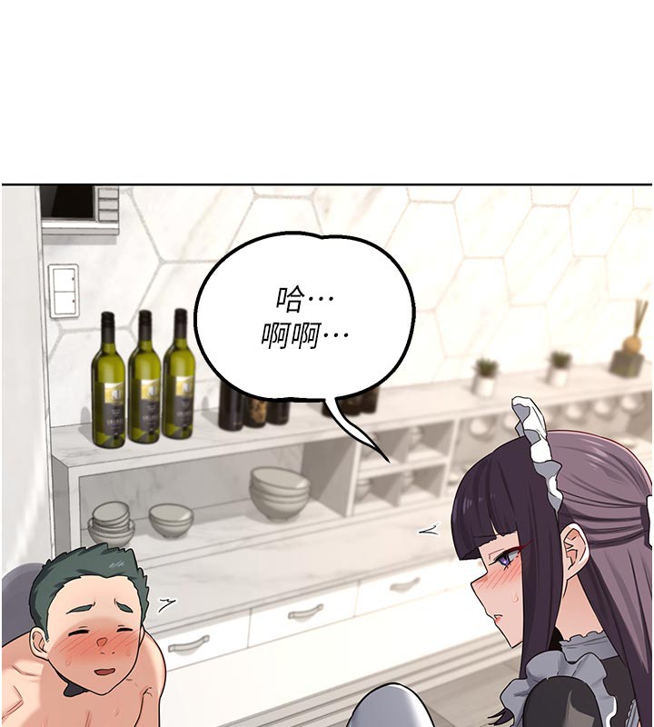 熟女交换计画第36話-惡霸女淪陷中&hearts;