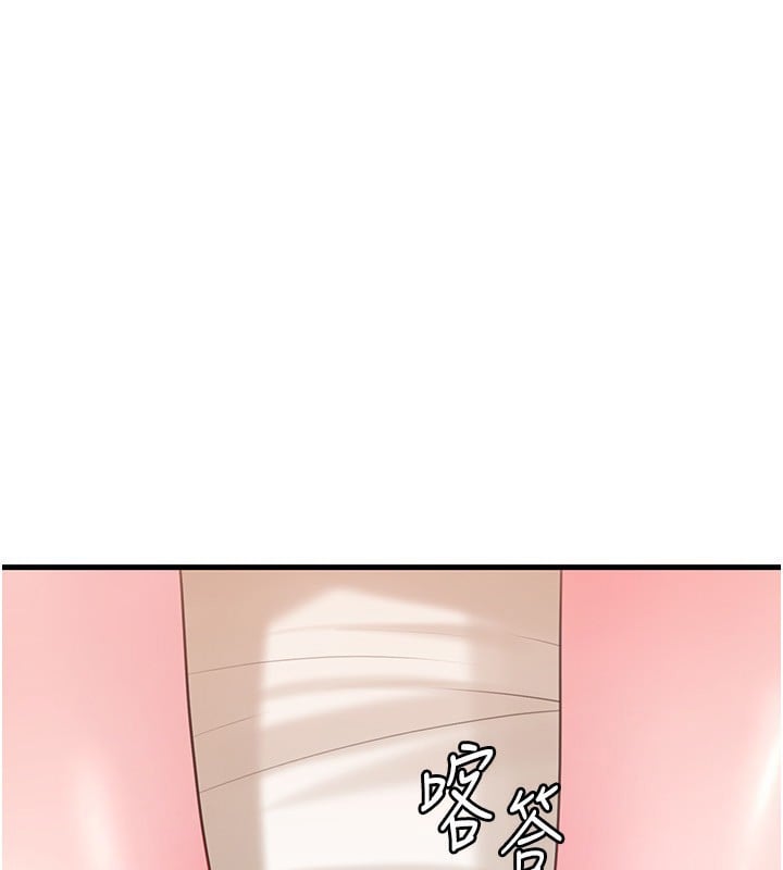 岳母为何那样第69話-情趣用品的快感加持