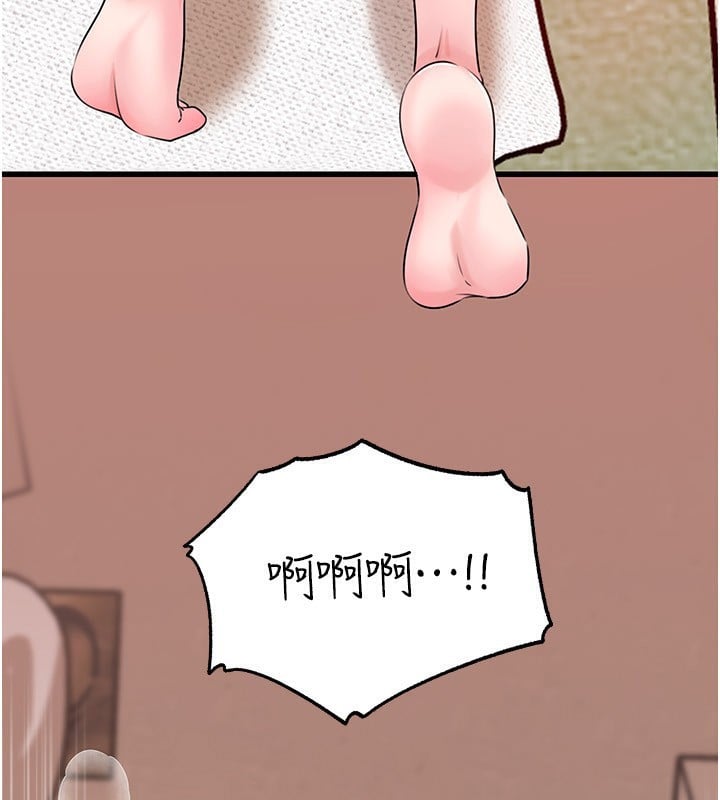 岳母为何那样第69話-情趣用品的快感加持