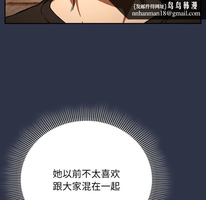调教开关：第二季第1话