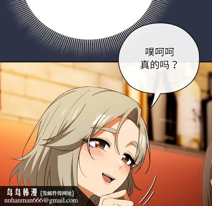 调教开关：第二季第1话