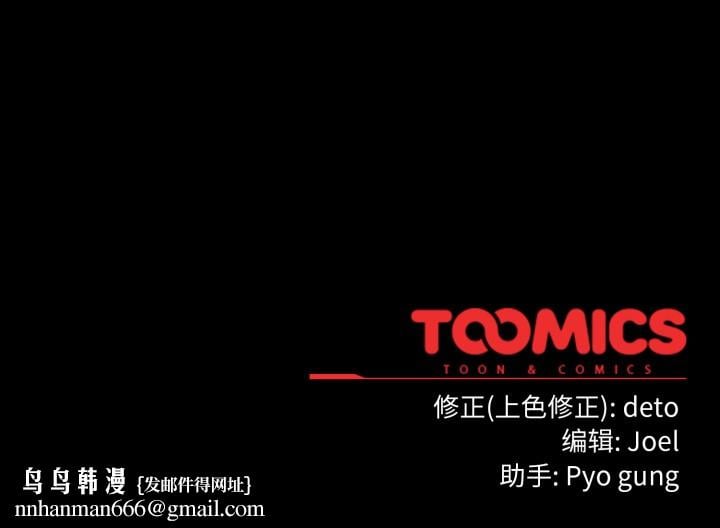 调教开关：第二季第2话