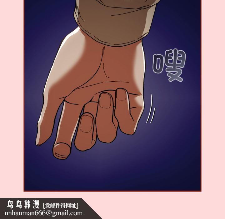 调教开关：第二季第3话