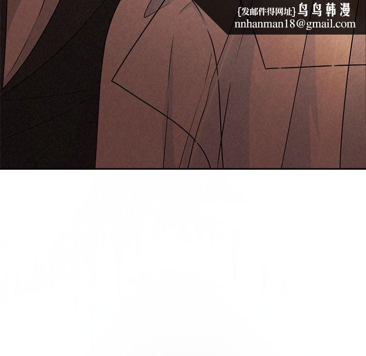 被吞噬的夜第52話