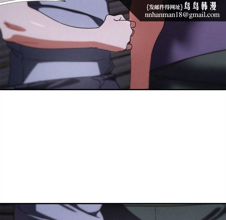 危险同学会第83話