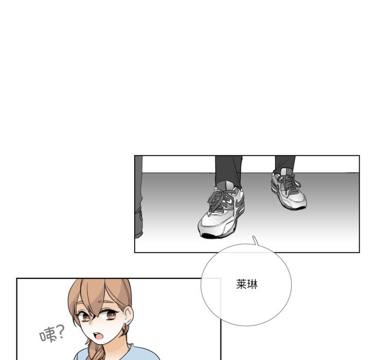 请与我私语第16話