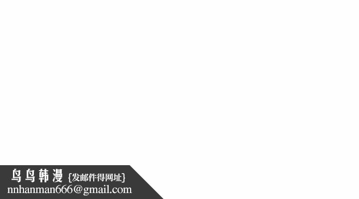 亲密宝鉴第36話
