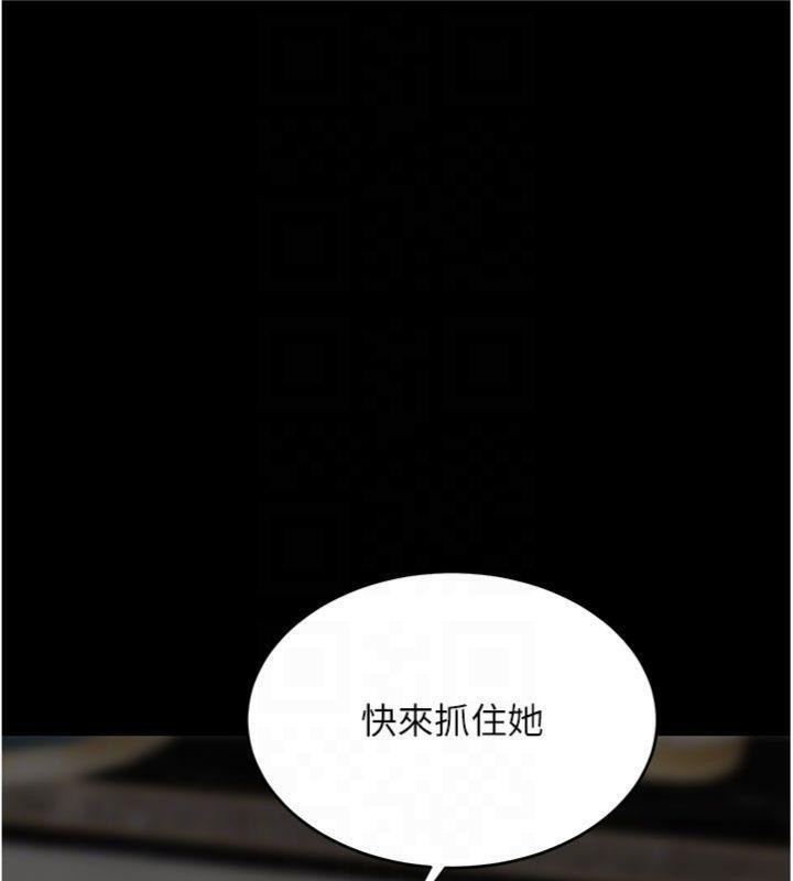 復仇母女丼第118話-妳怎麼能背叛我?!