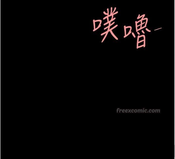 復仇母女丼第118話-妳怎麼能背叛我?!
