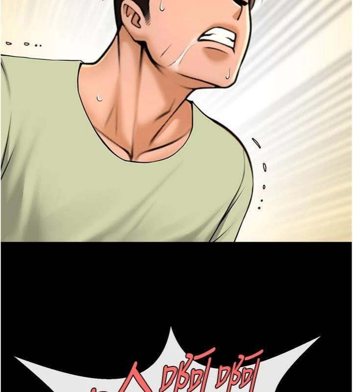 炸裂吧!巨棒第96話-來生老二吧~