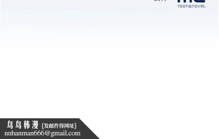 大凤村妇女会第14話-我來確認你有沒有偷吃