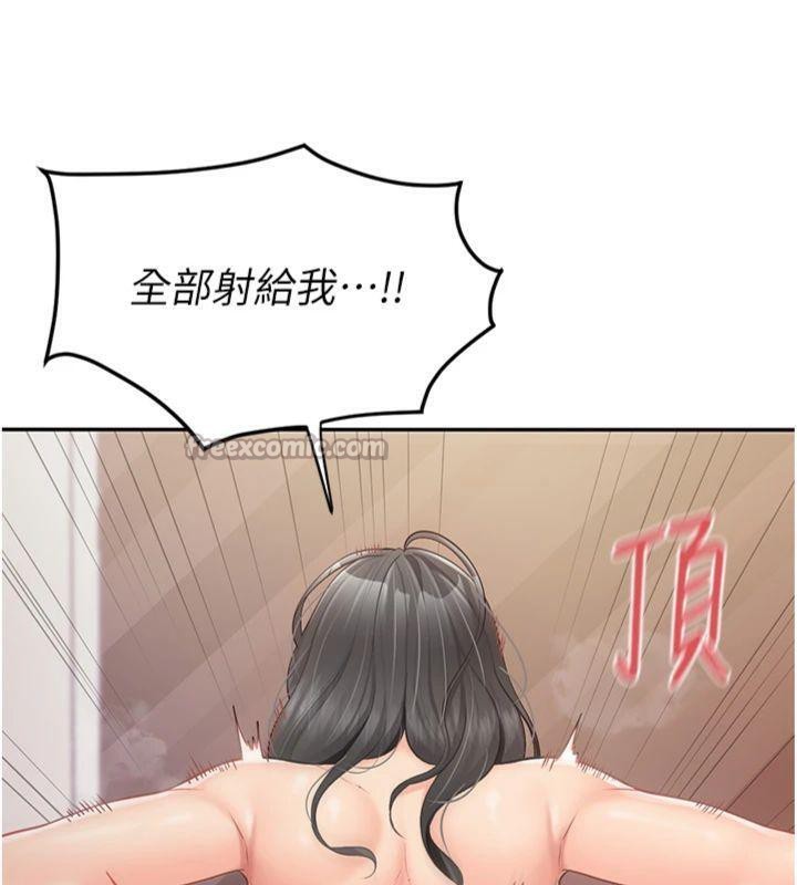 报告女班长:一根突起第19話-喜歡被主人打屁屁&hearts;