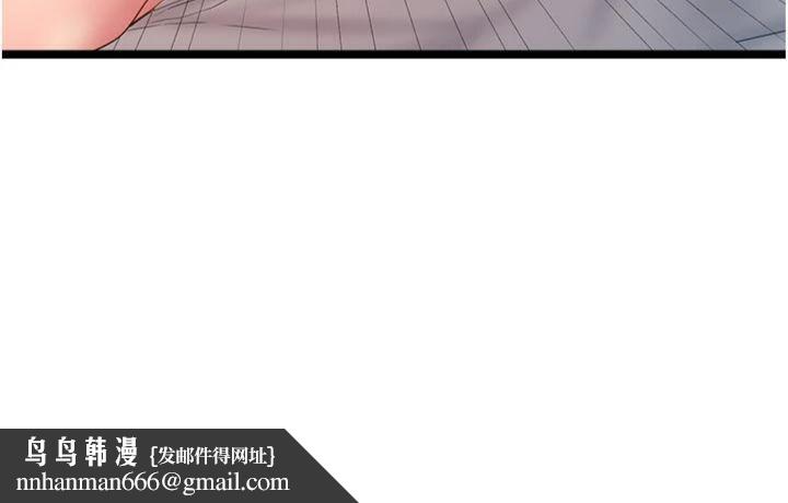报告女班长:一根突起第19話-喜歡被主人打屁屁&hearts;
