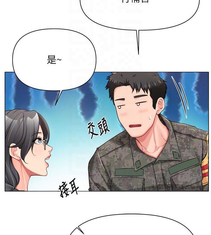 报告女班长:一根突起第19話-喜歡被主人打屁屁&hearts;