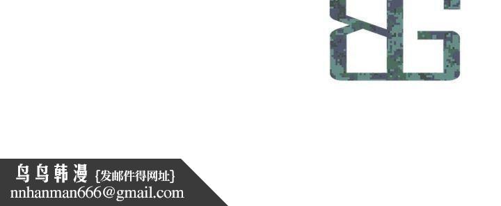 报告女班长:一根突起第19話-喜歡被主人打屁屁&hearts;