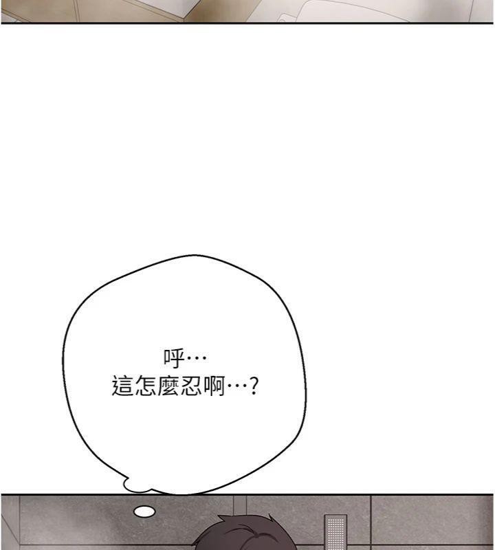 币转人生第38話-慾火焚身的清槍服務