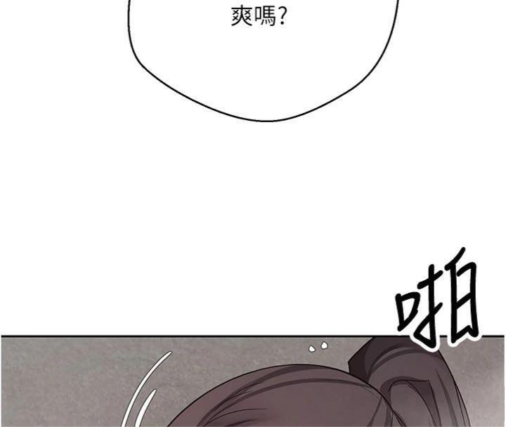 币转人生第38話-慾火焚身的清槍服務
