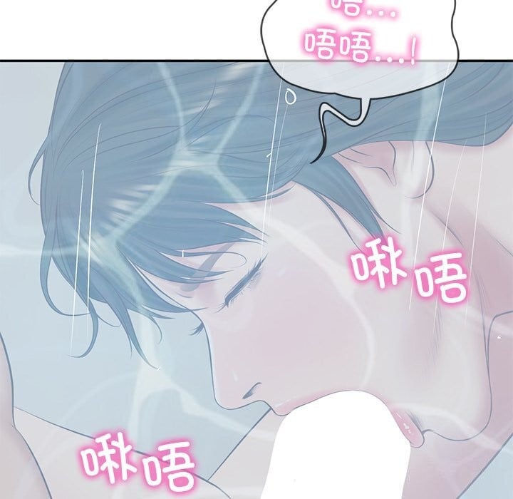 财阀家的女婿第46話